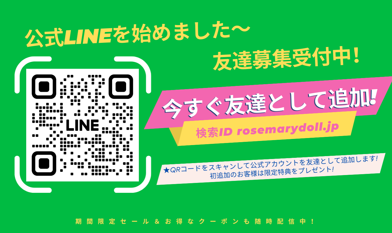 JP LINE Banner 202507
