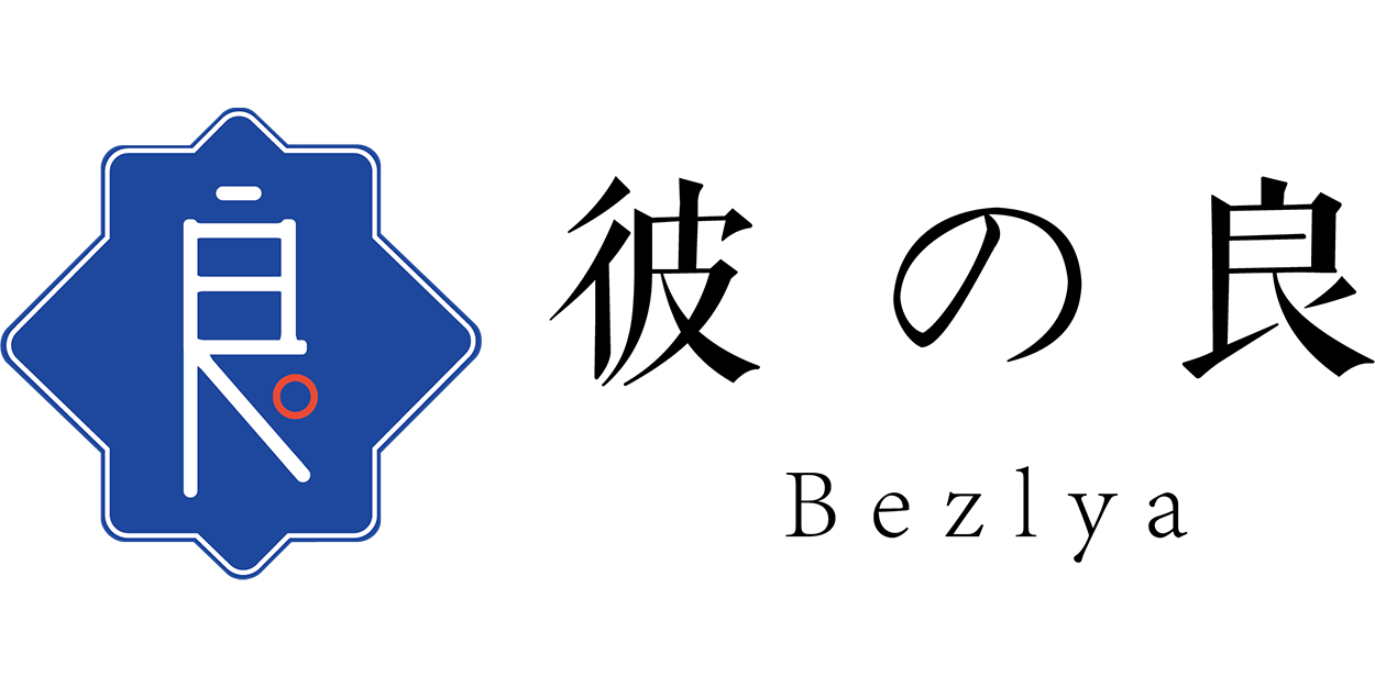 Bezlya彼の良