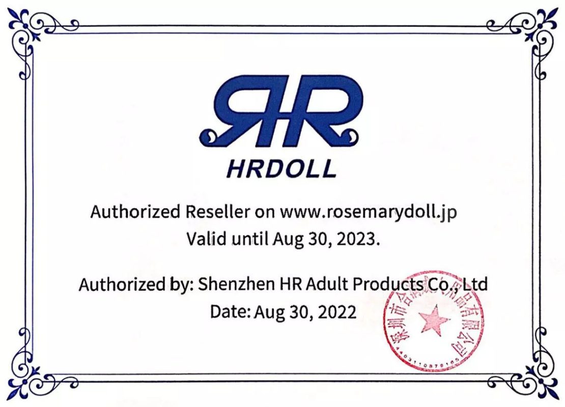 HR Doll