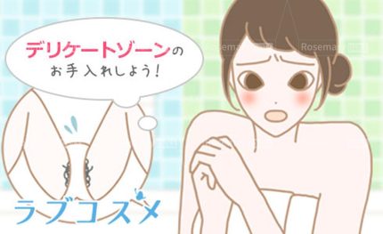  岩清水