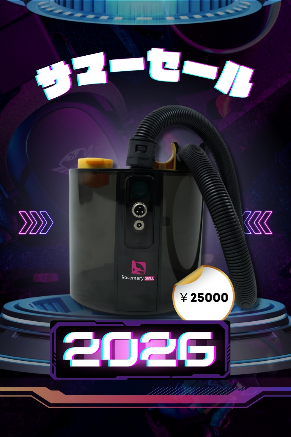 サマーセール 2026-2 サマーセール 2026-2