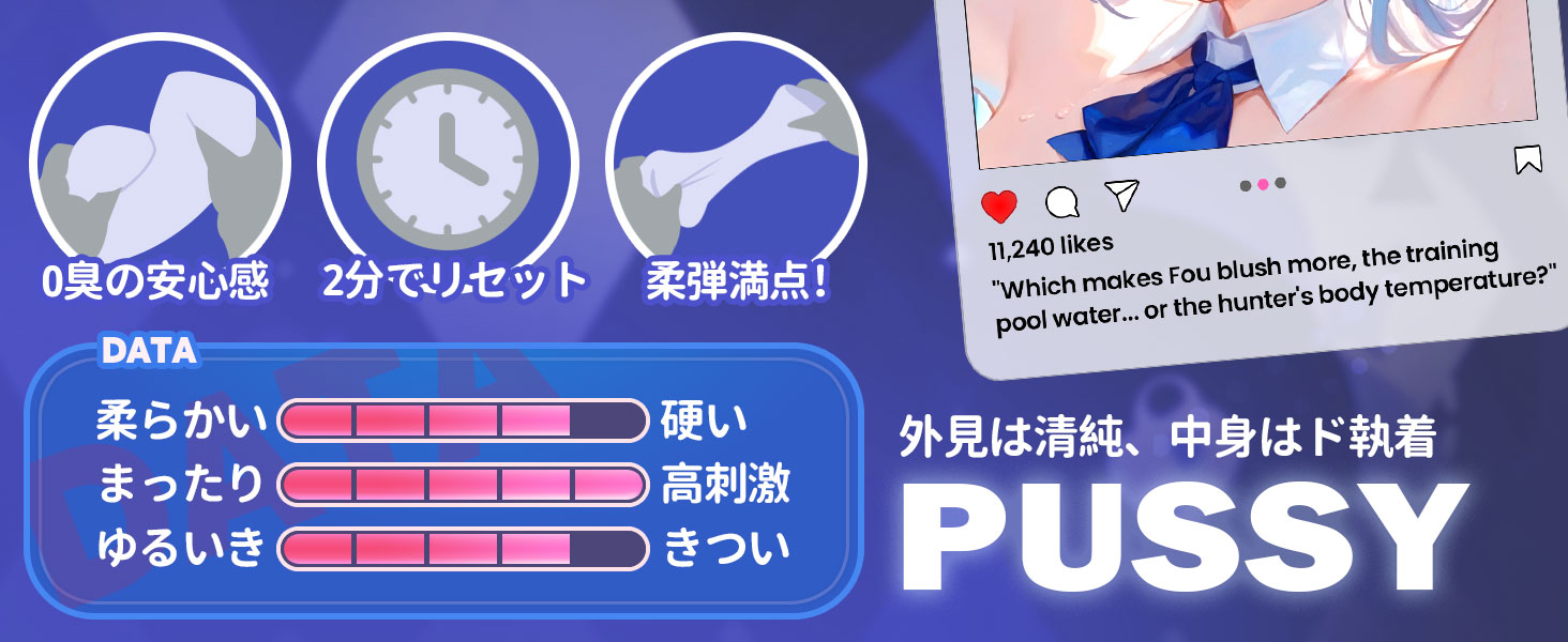 fufu-920g-temptress-silicone-japanese-onaholes-best-silicone-pocket-pussy-11