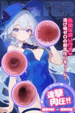 fufu-920g-temptress-silicone-japanese-onaholes-best-silicone-pocket-pussy-4
