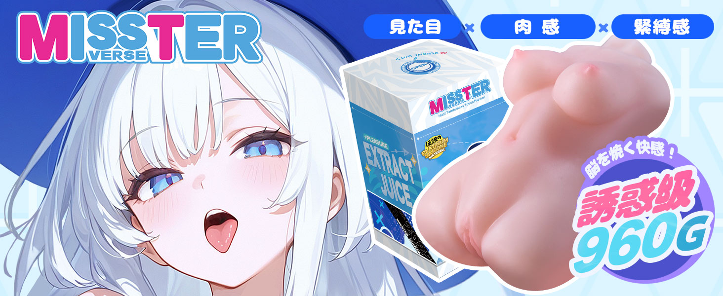 fufu-920g-temptress-silicone-japanese-onaholes-best-silicone-pocket-pussy-8
